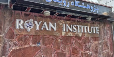 International Recognition for WhartoCell: Royan Institute’s Cell Therapy Achievement