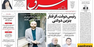 The policy of threats and pressure continues