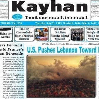 Front Pages of Iran’s English Dailies on July 31