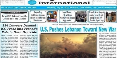 Front Pages of Iran’s English Dailies on July 31