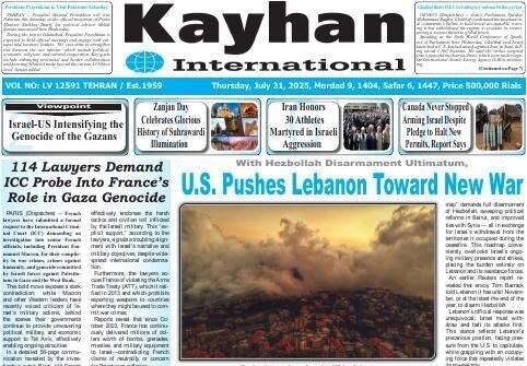 Front Pages of Iran’s English Dailies on July 31