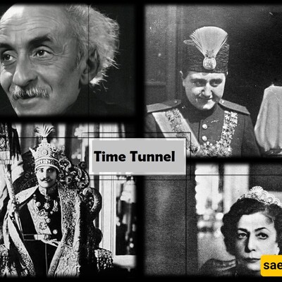 Time Tunnel / From Rare Unseen Photos of Malekeh Jahan Khanom, mother of Ahmad Shah Qajar, to keepsake moments of officials beside Reza Khan’s crown, and Nima Yushij’s nature excursions.