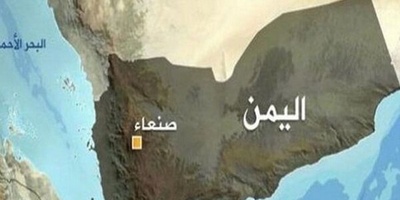 Saudi Arabia Targets Villages in Northern Yemen