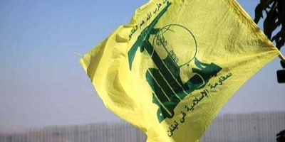 Hezbollah Lebanon: The Iranian People Will Defend Their Dignity