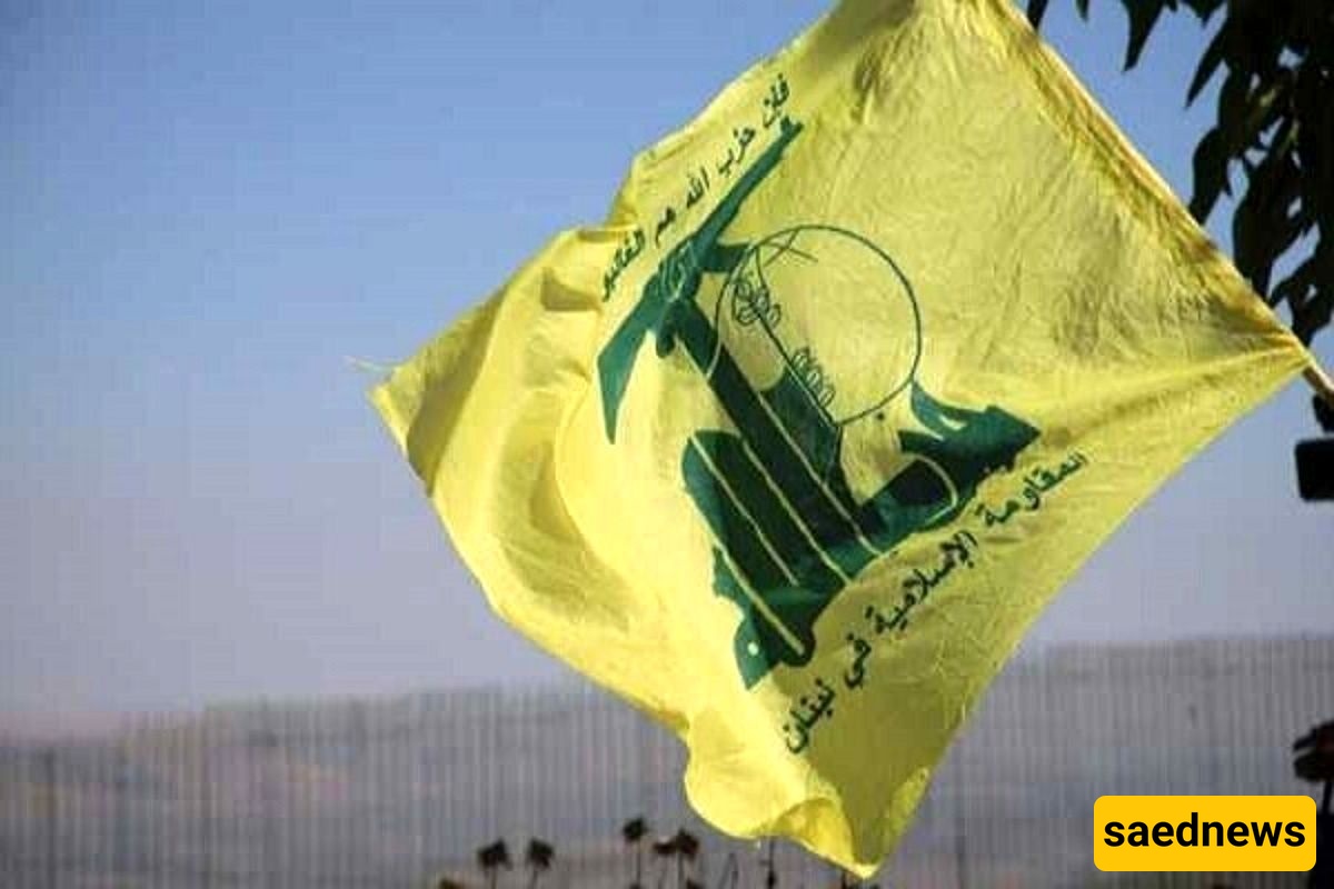 Hezbollah Lebanon: The Iranian People Will Defend Their Dignity