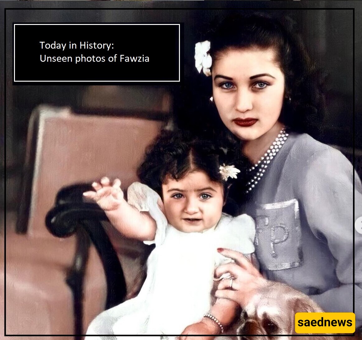 Today in History: Fawzia, the first wife of Mohammad Reza Pahlavi – from her distinct style in Tehran to her wedding ceremony with her second husband in Egypt.