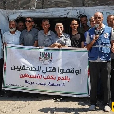 'Israel' Likely Deliberately Targeted Reporters in Hospital