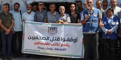 'Israel' Likely Deliberately Targeted Reporters in Hospital