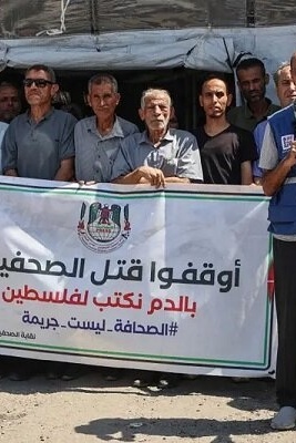 'Israel' Likely Deliberately Targeted Reporters in Hospital