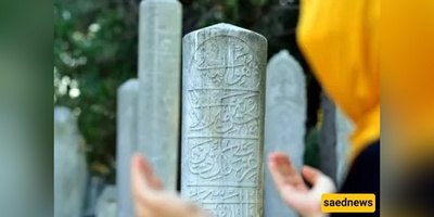 ou Won’t Believe What Clerics Say About Putting Women’s Photos on Gravestones