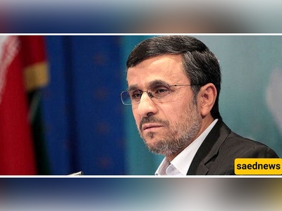 Archival Photograph Reveals Ahmadinejad with Young Children at Maku Governorship as He Launches Fifth Presidential Bid