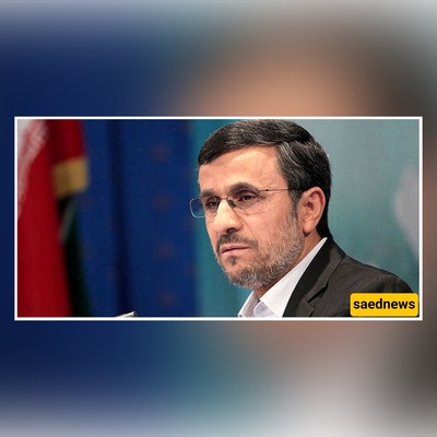 Archival Photograph Reveals Ahmadinejad with Young Children at Maku Governorship as He Launches Fifth Presidential Bid