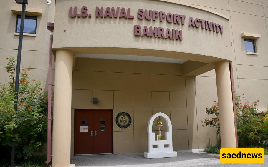 NSA Bahrain (Naval Support Activity)