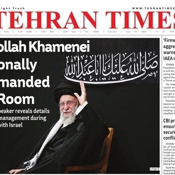 Front Pages of Iran's English Dailies on July 12