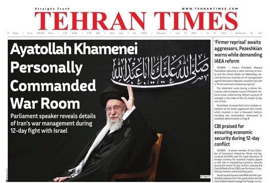 Front Pages of Iran's English Dailies on July 12