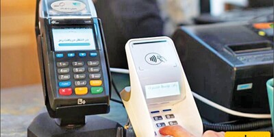 Everything You Need to Know About the Instant Payment System (PAL)