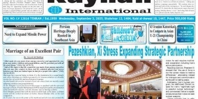 Front Pages of Iran's English Dailies on September 3