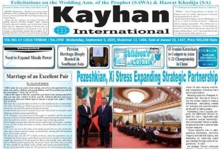 Front Pages of Iran's English Dailies on September 3