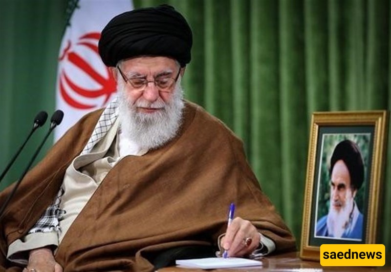KHAMENEI