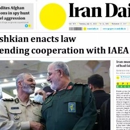 Front Pages Of Iran's English Dailies On July 3