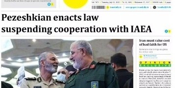 Front Pages Of Iran's English Dailies On July 3