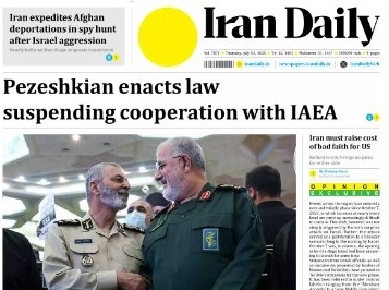 Front Pages Of Iran's English Dailies On July 3