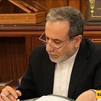 Araghchi’s Letter to the UN Secretary-General and President of the Security Council