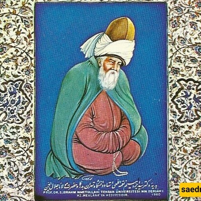 Rumi: Persian Poet Famous For Spiritual Poems