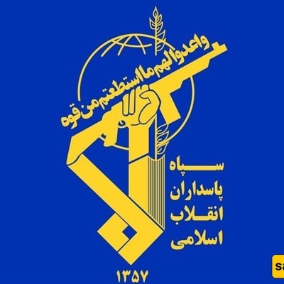 IRGC Navy Authorizes Passage of Vessels Through the Strait of Hormuz