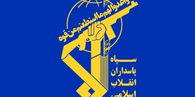 IRGC Navy Authorizes Passage of Vessels Through the Strait of Hormuz