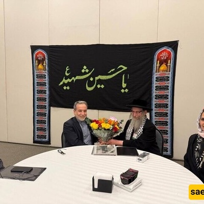Anti-Zionist Rabbi Meets Iranian Foreign Minister in Brazil