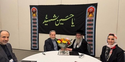 Anti-Zionist Rabbi Meets Iranian Foreign Minister in Brazil