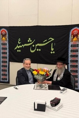 Anti-Zionist Rabbi Meets Iranian Foreign Minister in Brazil