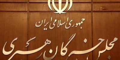 Source Rejects Israeli Claim about Targeting Iran’s Leadership Council