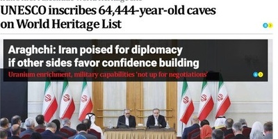 Front pages of Iran's English dailies on July 13