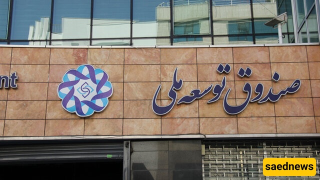 Iran's Leader Allows Use Of Iran’s Wealth Fund Resources For Energy Projects