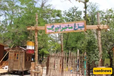 mashhad garden