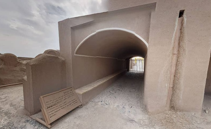 Bam Citadel