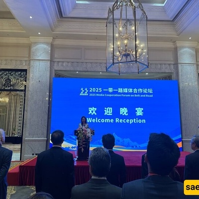 China Hosts 2025 Media Cooperation Forum on Belt and Road: Fostering Global Dialogue and Cultural Exchange