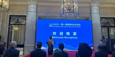 China Hosts 2025 Media Cooperation Forum on Belt and Road: Fostering Global Dialogue and Cultural Exchange