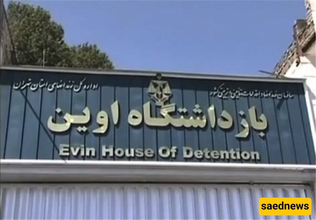 Death Toll In Israeli Strike On Evin Prison Rises