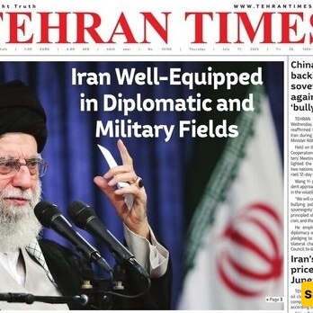 Front Pages of Iran's English Dailies On July 17