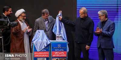 Iran Unveils Homegrown “Angara” Vaccine Alongside New Cancer Gene-Therapy Project