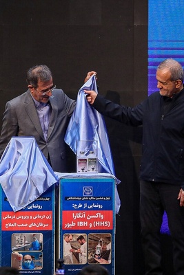 Iran Unveils Homegrown “Angara” Vaccine Alongside New Cancer Gene-Therapy Project