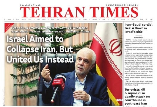 Front Pages of Iran's English Dailies on July 27