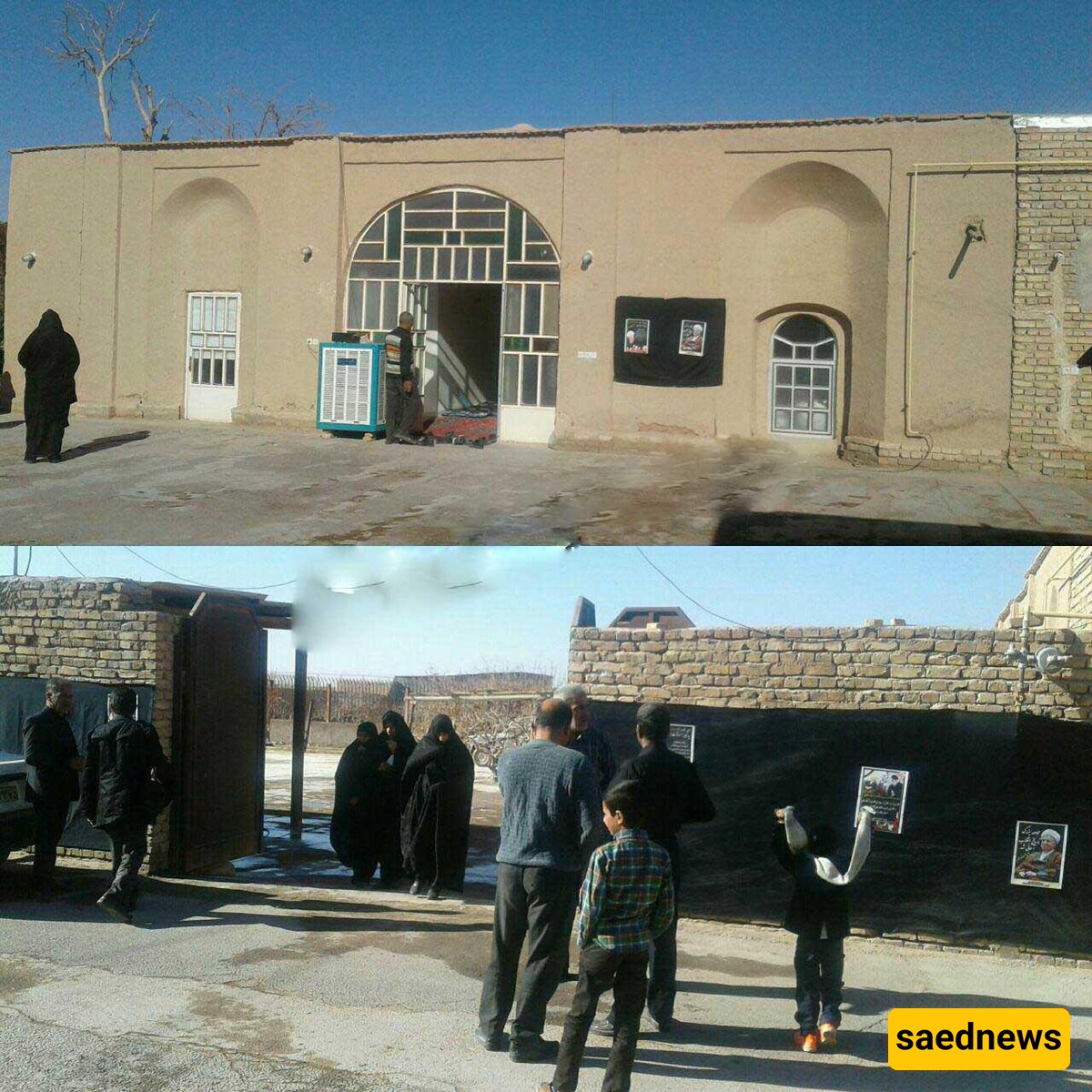 rafsanjani's hosue
