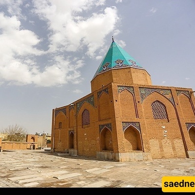 Baba Roknedin Tomb, Isfahan, Iran