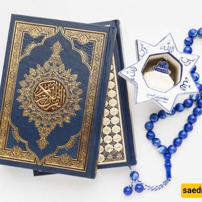 The Best Prayer for Protection from Calamities and Misfortunes Affecting Your Life and Property: Short and Effective