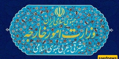 Assassination of Ismail Haniyeh was a big Crime and Gross Violation of International Principles; Iran