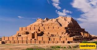 Chogha Zanbil Ziggurat: The World’s First Temple; An Ancient Structure Older Than the Pyramids of Egypt That the World Has Forgotten